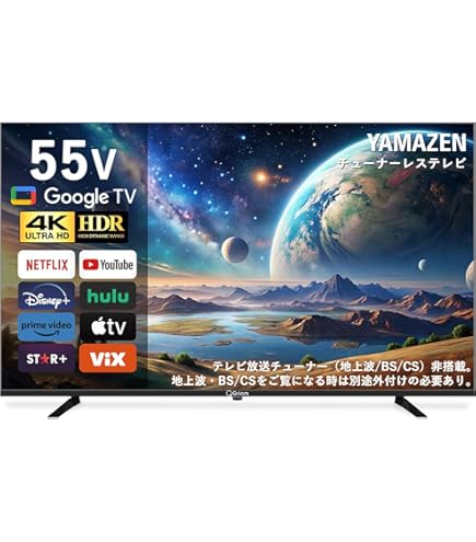 Amazon | 東芝 49V型 液晶 テレビ 49G20X 4K USB HDD録画対応 2015年