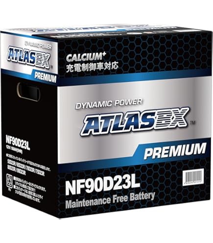 Amazon.co.jp: ATLASBX [ アトラス ] 国産車バッテリー 充電制御車対応