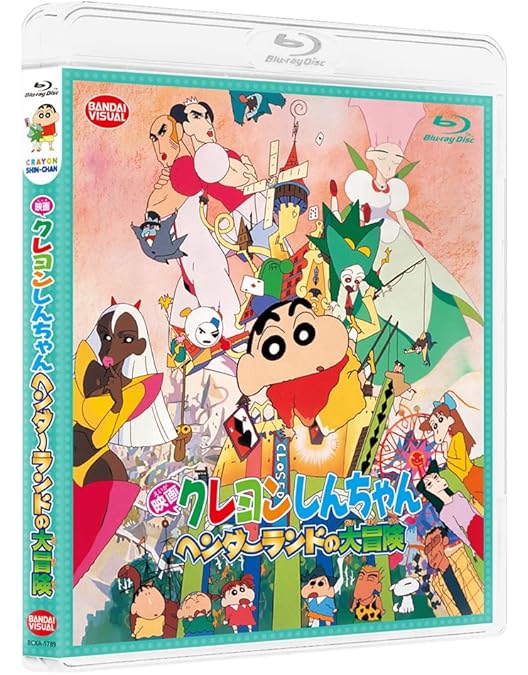 Amazon.co.jp: 映画クレヨンしんちゃん 嵐を呼ぶ モーレツ!オトナ帝国