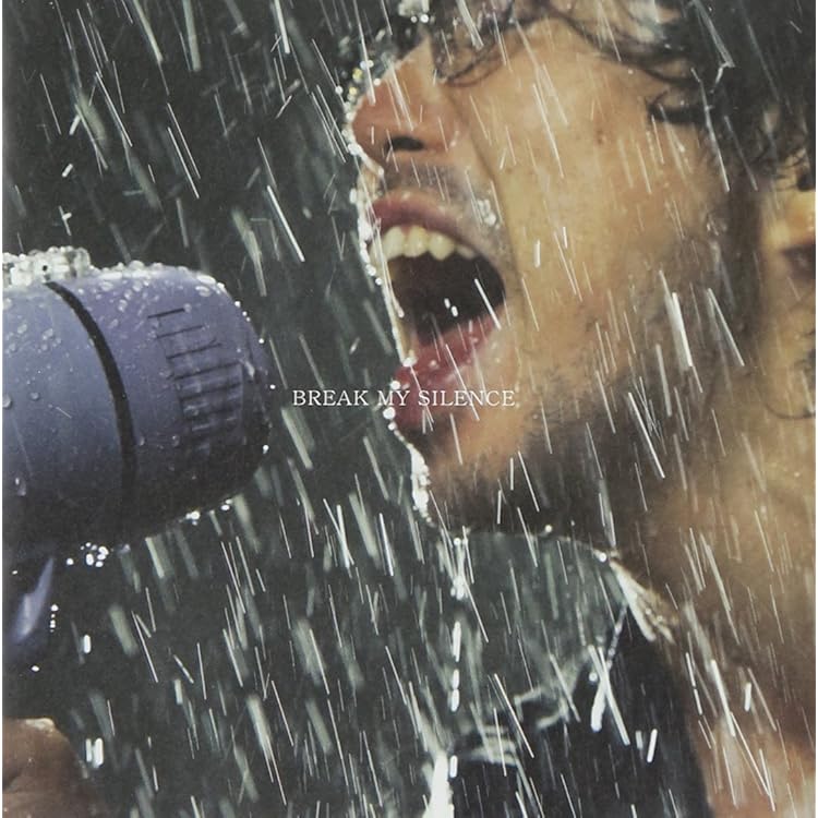 Amazon.co.jp: 今、そこにある明滅と群生(初回限定盤) (残暑見舞いなし