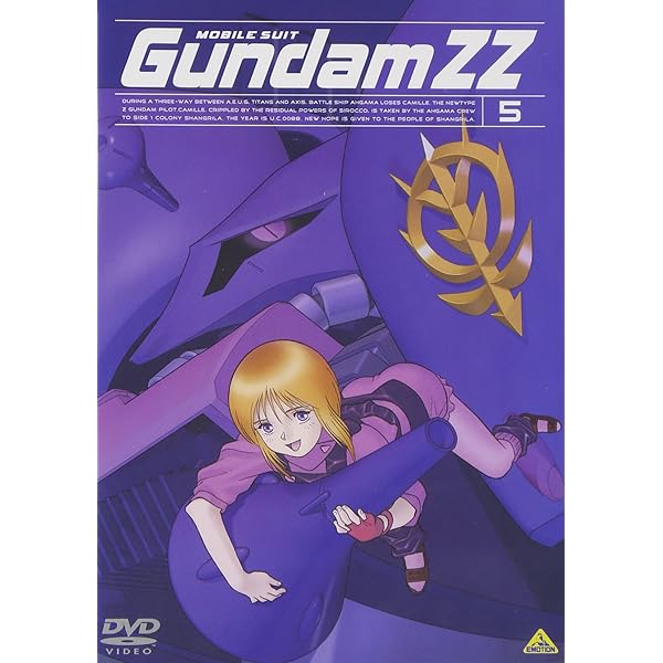 Amazon.co.jp: 機動戦士ガンダム ZZ 6 [DVD] : 矢尾一樹, 岡本麻弥
