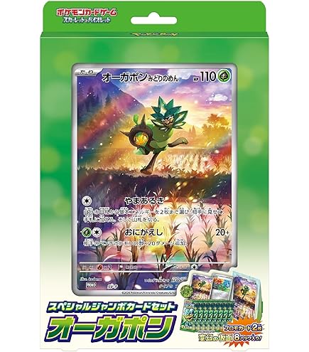 Amazon.co.jp: ポケモンカードゲームDPt ギンガの覇道・時の果ての絆