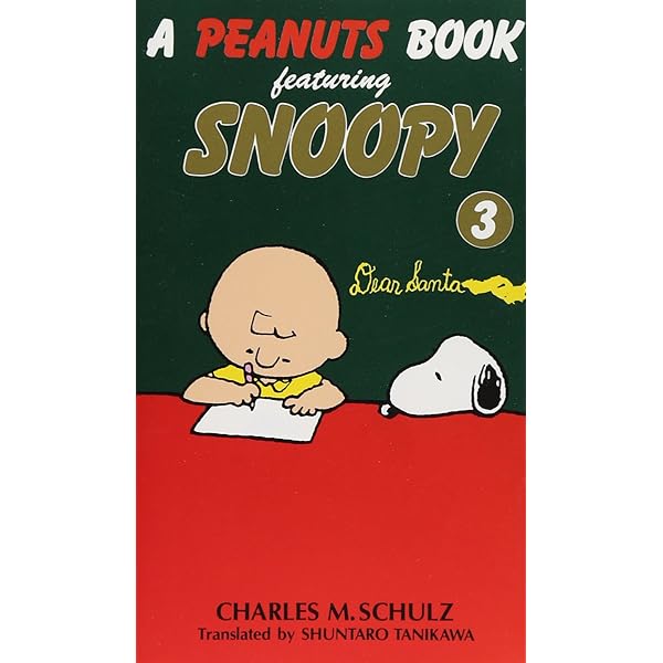 Amazon.co.jp: A Peanuts book featuring Snoopy (5) : チャールズ M