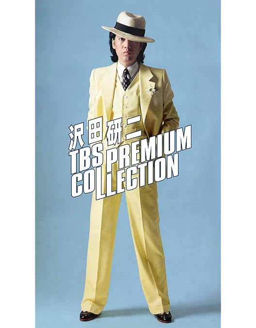 Amazon.co.jp: ザ・タイガース フォーエヴァー DVD BOX -ライヴ&モア