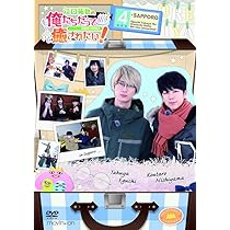 Amazon.co.jp: 江口拓也の俺たちだっても~っと癒されたい! 4 特装版