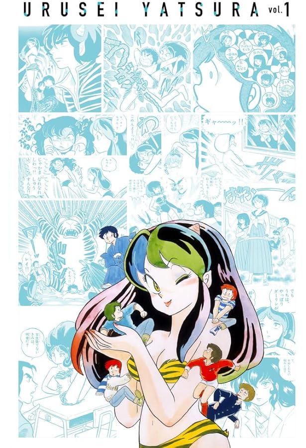 うる星やつら復刻BOX コミック vol.1-4セット | 高橋留美子 |本 | 通販