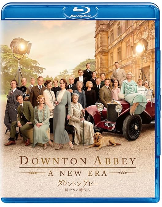Amazon.co.jp: 劇場版 ダウントン・アビー [Blu-ray] : ヒュー