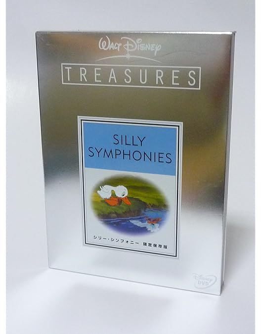 Amazon.co.jp: シリー・シンフォニー Vol.2 限定保存版 (初回限定