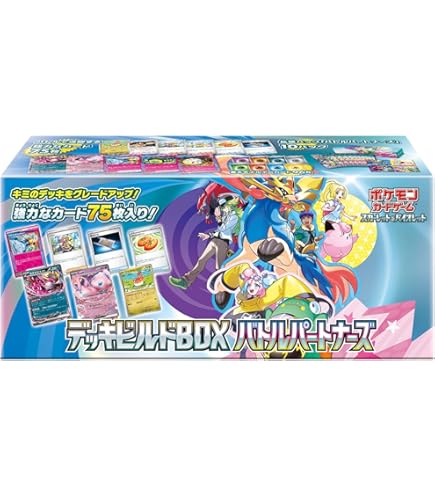 Amazon.co.jp: ポケモンカードゲーム スカーレット&バイオレット ハイ