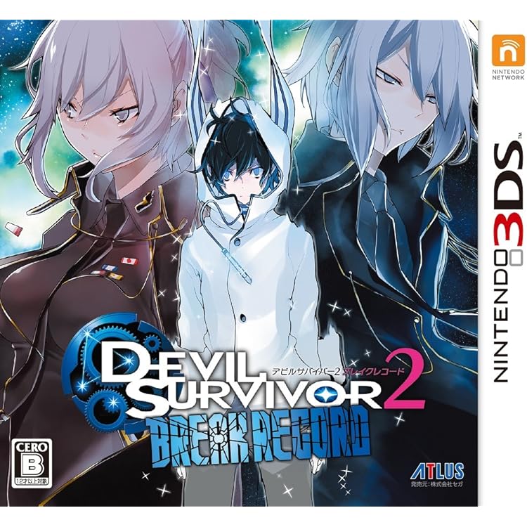 Amazon | デビルサバイバー オーバークロック - 3DS | ゲームソフト