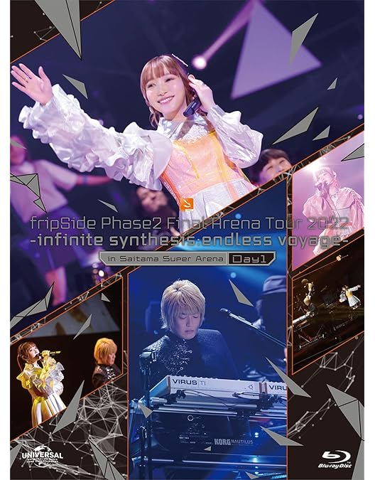 Amazon.co.jp: fripSide LIVE TOUR 2014-2015 FINAL in YOKOHAMA ARENA