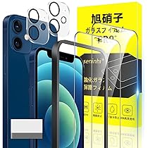 Amazon | 【整備済み品】 Apple iPhone 12 mini 256GB ブルー SIM