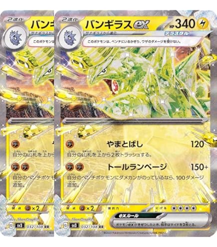 Amazon.co.jp: ポケモンカードゲーム Legend 構築スタンダードデッキ