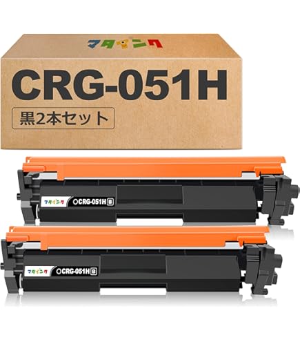 Amazon | Canon トナーカートリッジ051 CRG-051 | キヤノン | トナー