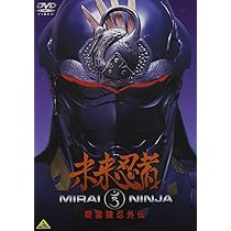 Amazon.co.jp: ゼイラム&ゼイラム2 Blu-ray BOX : 森山祐子, 螢雪次朗