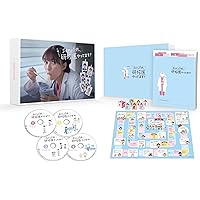 Amazon.co.jp: 御上先生 Blu-ray BOX [Blu-ray] : 松坂桃李, 吉岡里帆