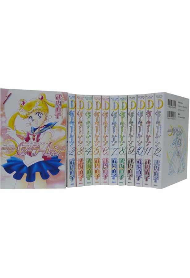 美少女戦士セーラームーン新装版(5) (KCデラックス) | 武内 直子 |本