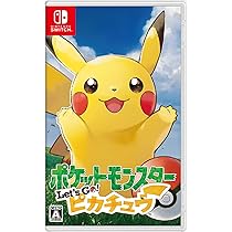 Amazon.co.jp: ポケットモンスター Let's Go! ピカチュウ- Switch