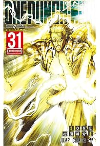 ワンパンマン コミック 1-30巻セット (集英社) |本 | 通販 | Amazon