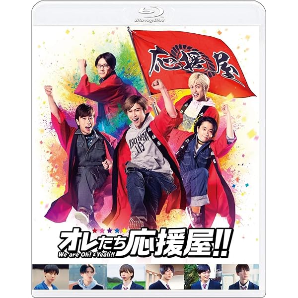 Amazon.co.jp: 魔法☆男子チェリーズ Blu-ray BOX : 橋本良亮, 戸塚祥