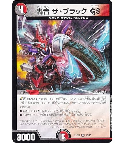 Amazon.co.jp: デュエルマスターズ 轟く侵略 レッドゾーン レジェンド