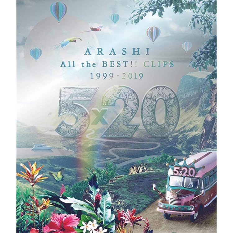 Amazon.co.jp: 5×20 All the BEST!! 1999-2019 (JAL Hawaii限定盤
