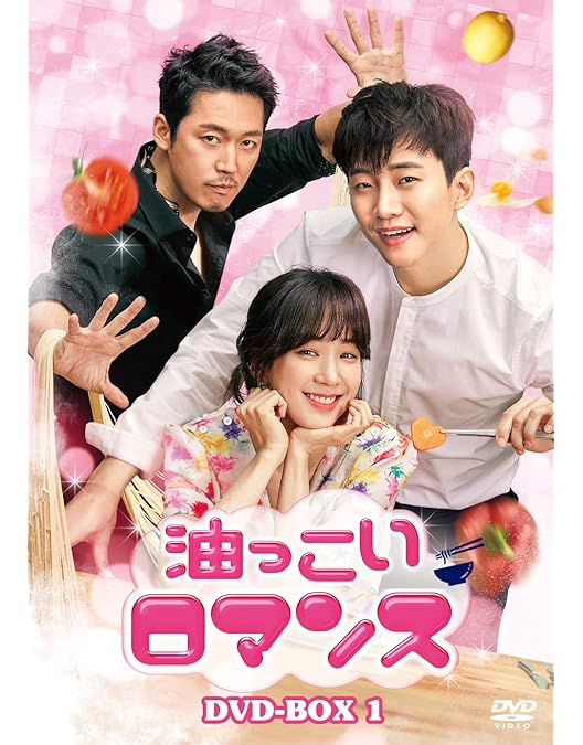 Amazon.co.jp: 油っこいロマンス DVD-BOX2 : ジュノ, チャン・ヒョク