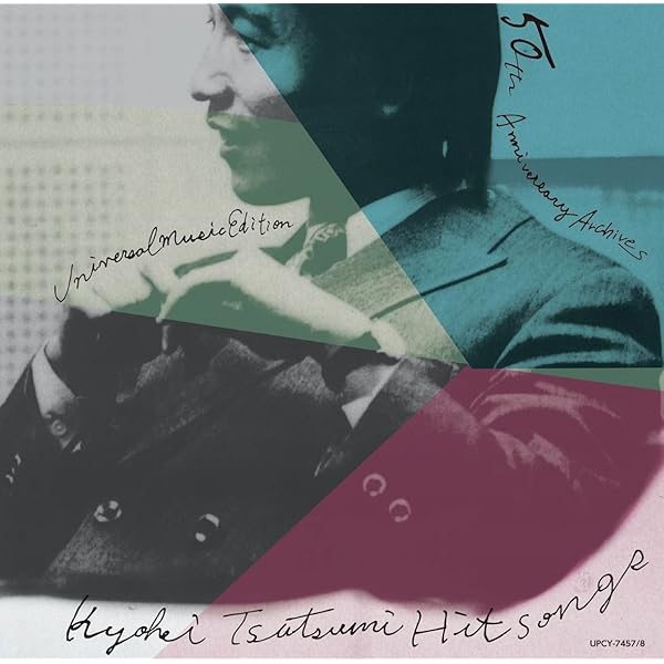 Amazon.co.jp: 筒美京平 GOLDEN HITSTORY ~卒業~ - VARIOUS ARTISTS