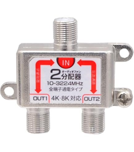 Amazon.co.jp: パナソニック 800 MHz帯ワイヤレス混合分配器 WX-4910