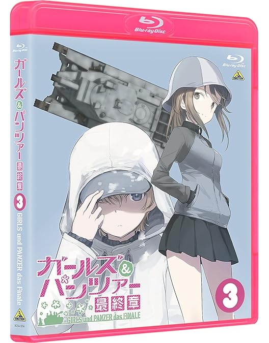 Amazon.co.jp: 【Amazon.co.jp限定】ガールズ＆パンツァー 最終章 第4