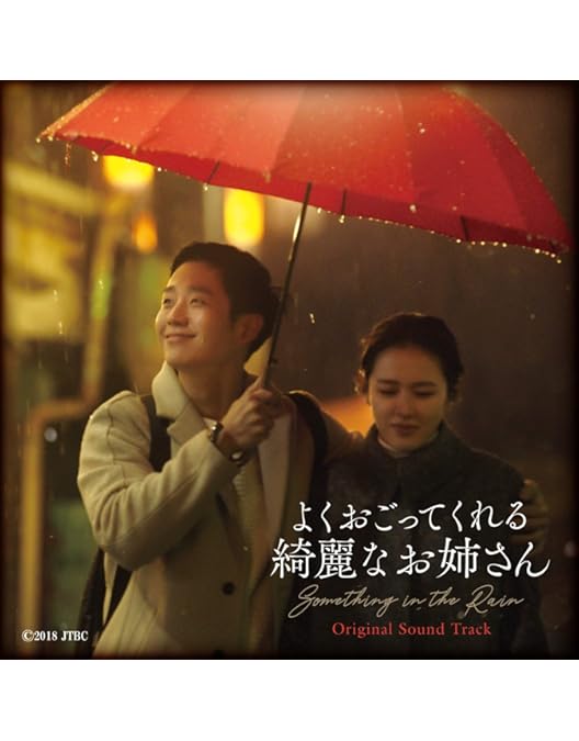 Amazon.co.jp: よくおごってくれる綺麗なお姉さん DVD-BOX2 : チョン