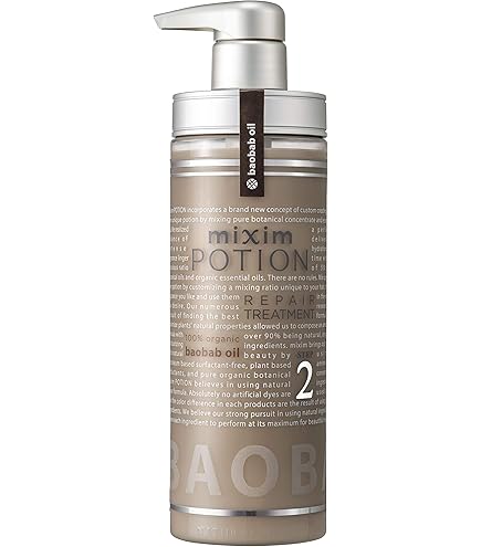 Amazon | 【限定セット】ミクシムポーション レイン EXリペア 限定