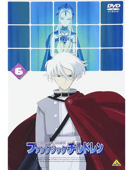 Amazon.co.jp: ファンタジックチルドレン 7 [DVD] : 河原木志穂, 皆川