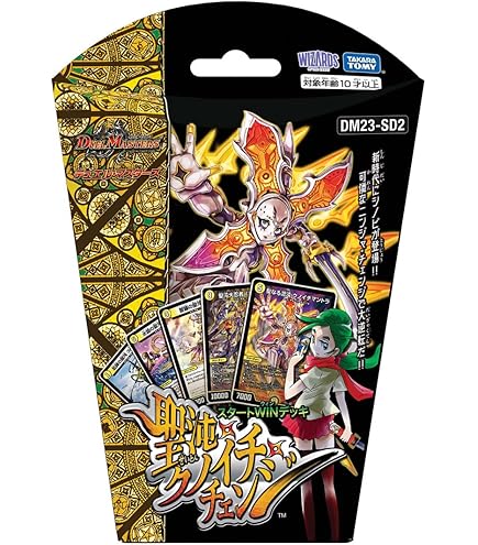 Amazon.co.jp: デュエルマスターズ DM06-S04-S 《クリスタル