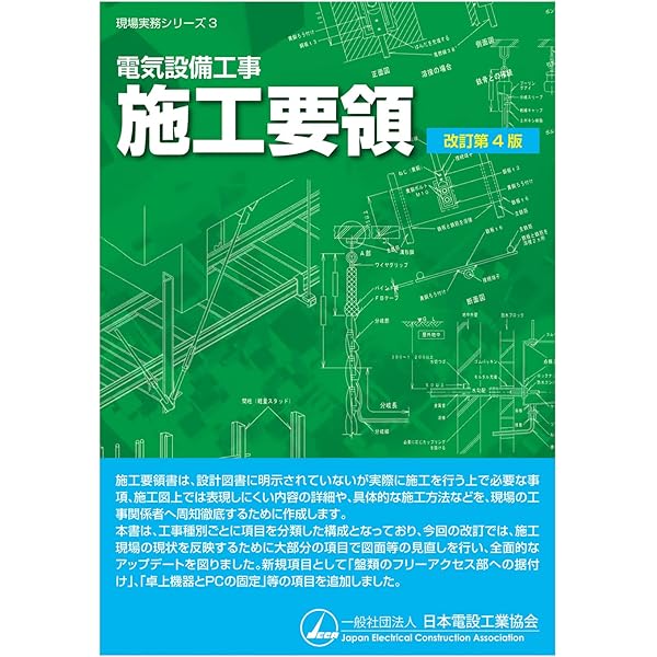 実務につなぐRebroトレーニングブック改訂版Rebro2025対応 (ジョブトレ