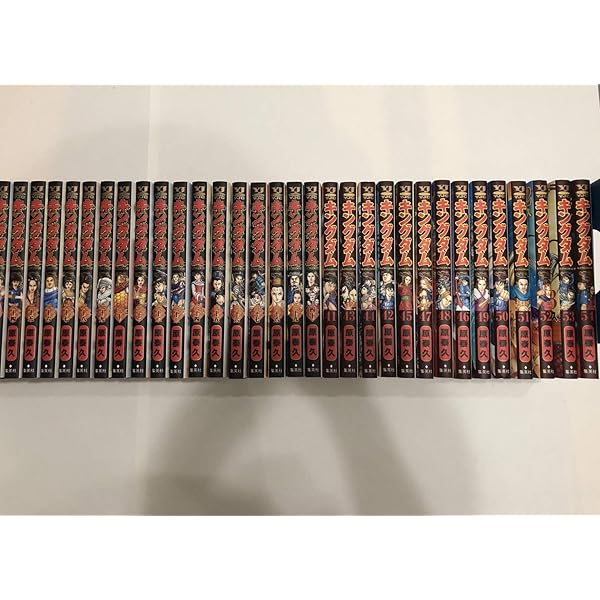 キングダム コミック 1-70巻セット |本 | 通販 | Amazon