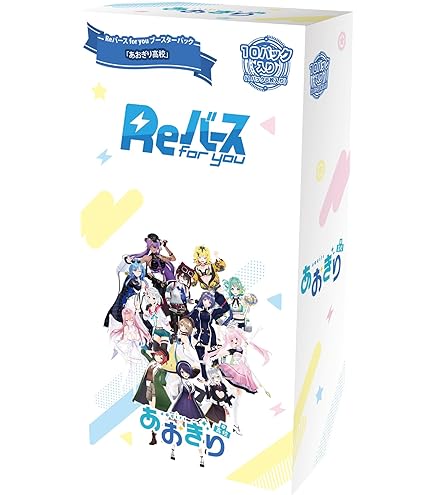 Amazon.co.jp: ヴァイスシュヴァルツ あおぎり高校 とびっきりのワン