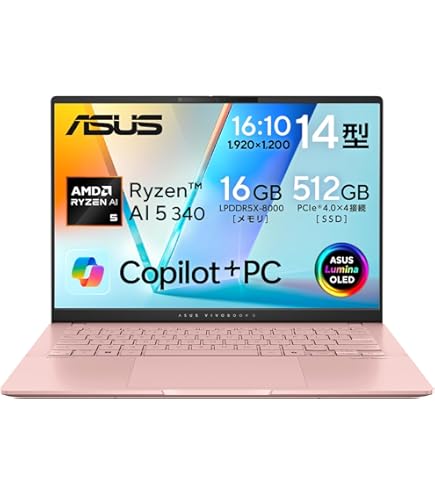 Amazon.co.jp: ASUS (エイスース) ノートパソコン ZenBook 14 UM425IA