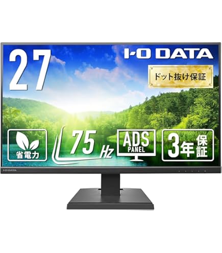 Amazon.co.jp: IODATA ゲーミングモニター 27インチ GigaCrysta 165Hz