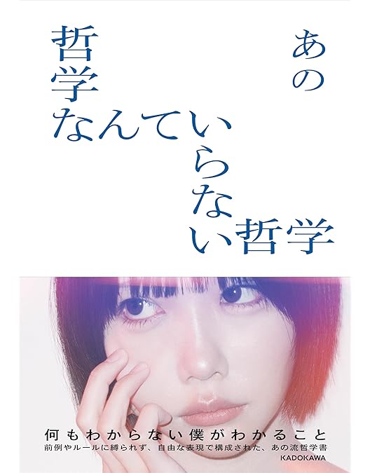 Amazon.co.jp: 【限定特典付き】 ano -ABSOLUTE SANCTUARY- ( 完全生産