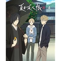 Amazon.co.jp: 夏目友人帳 漆 2(完全生産限定版) [Blu-ray] : 神谷浩史