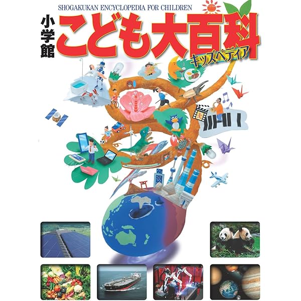 丸善エンサイクロペディア大百科 | 丸善エンサイクロペディア大百科