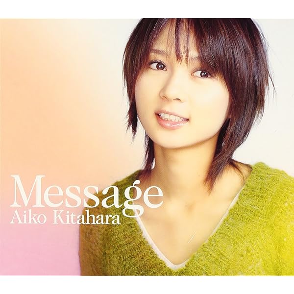 Amazon.co.jp: PIECE OF LOVE - 北原愛子: ミュージック