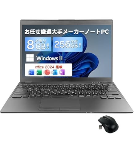 Amazon.co.jp: パソコン ノートパソコン office搭載 14インチ