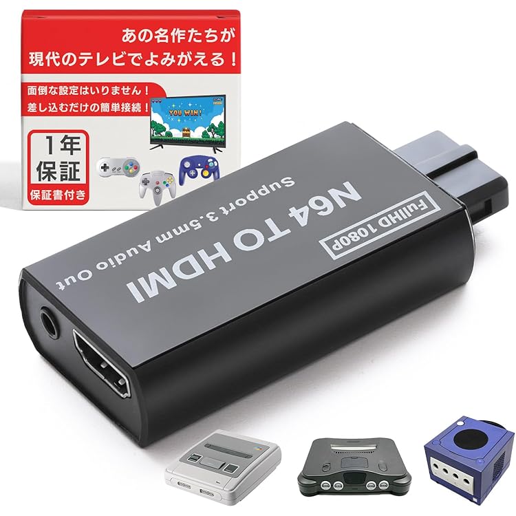 Amazon | NINTENDO GAMECUBE本体 バイオレット | 本体・周辺機器