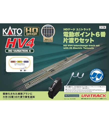 Amazon | KATO HOゲージユニトラック HV1 R730エンドレス複線化線路