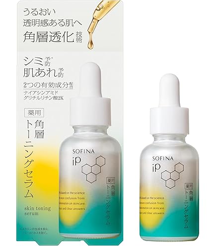Amazon.co.jp: ソフィーナiP(アイピー) ベースケア セラム 225g 本体