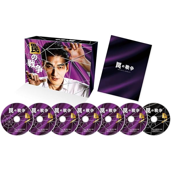 Amazon.co.jp: 嘘の戦争 DVD-BOX : 草彅剛, 藤木直人, 水原希子, 菊池