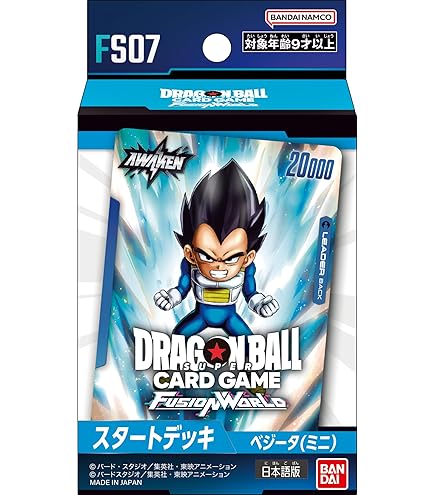 Amazon.co.jp: バンダイ ドラゴンボールスーパーカードゲーム