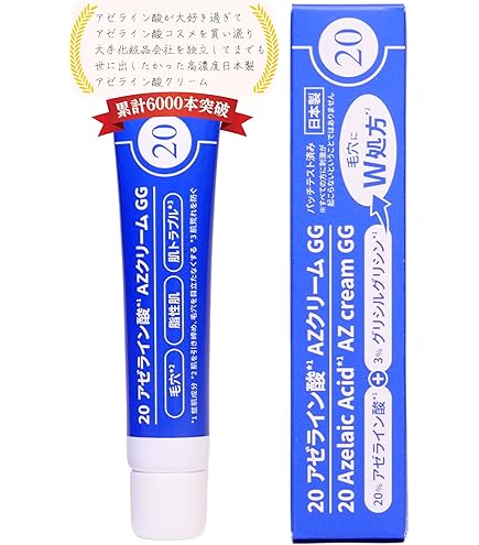 Amazon | ロート製薬 ダーマセプトRX AZAセラム 15g アゼライン酸